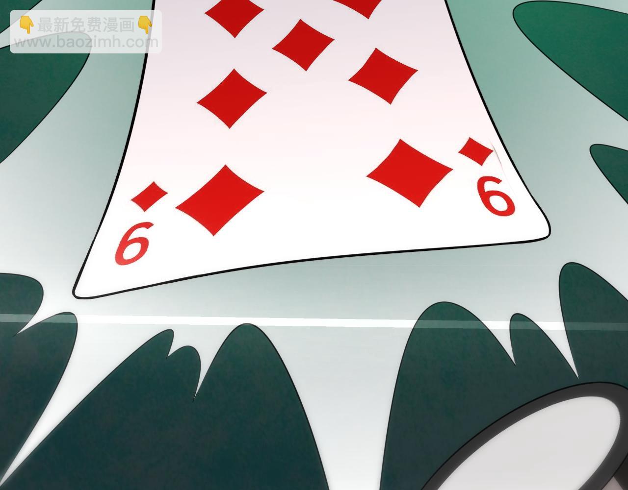 第9话 剁手(1/3)-第9话