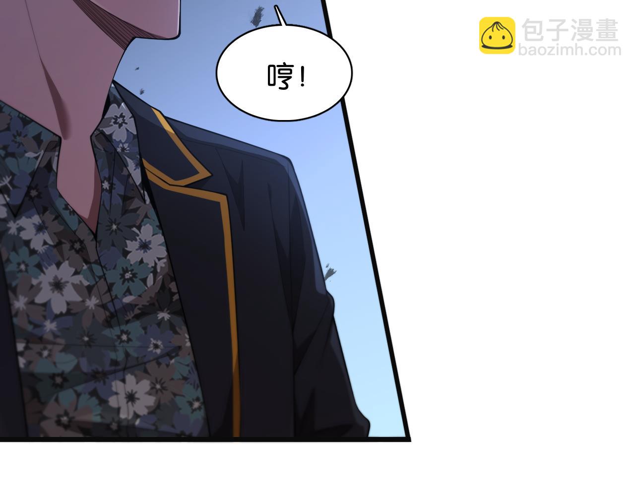 第9话 剁手(1/3)-第9话