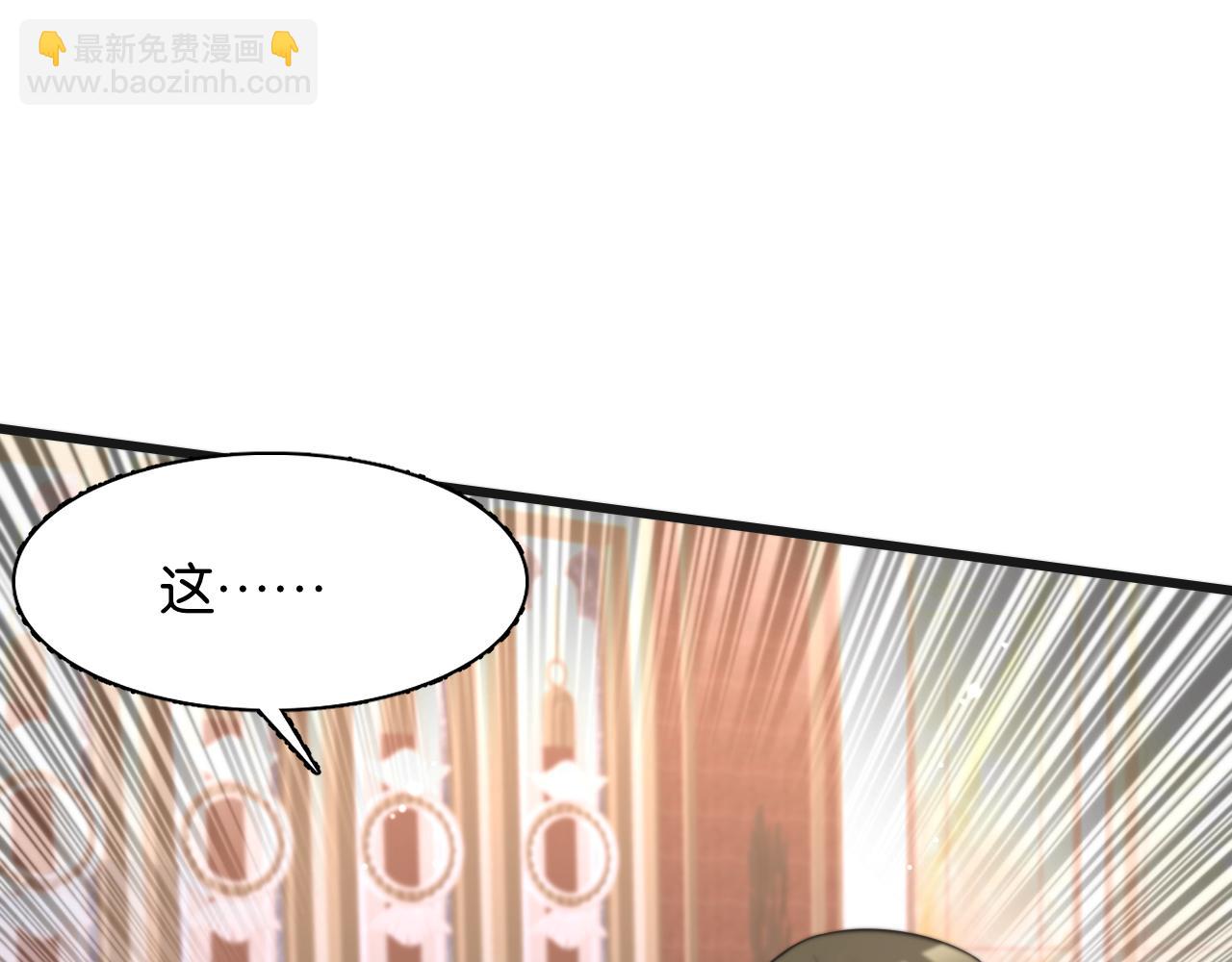 第9话 剁手(1/3)-第9话