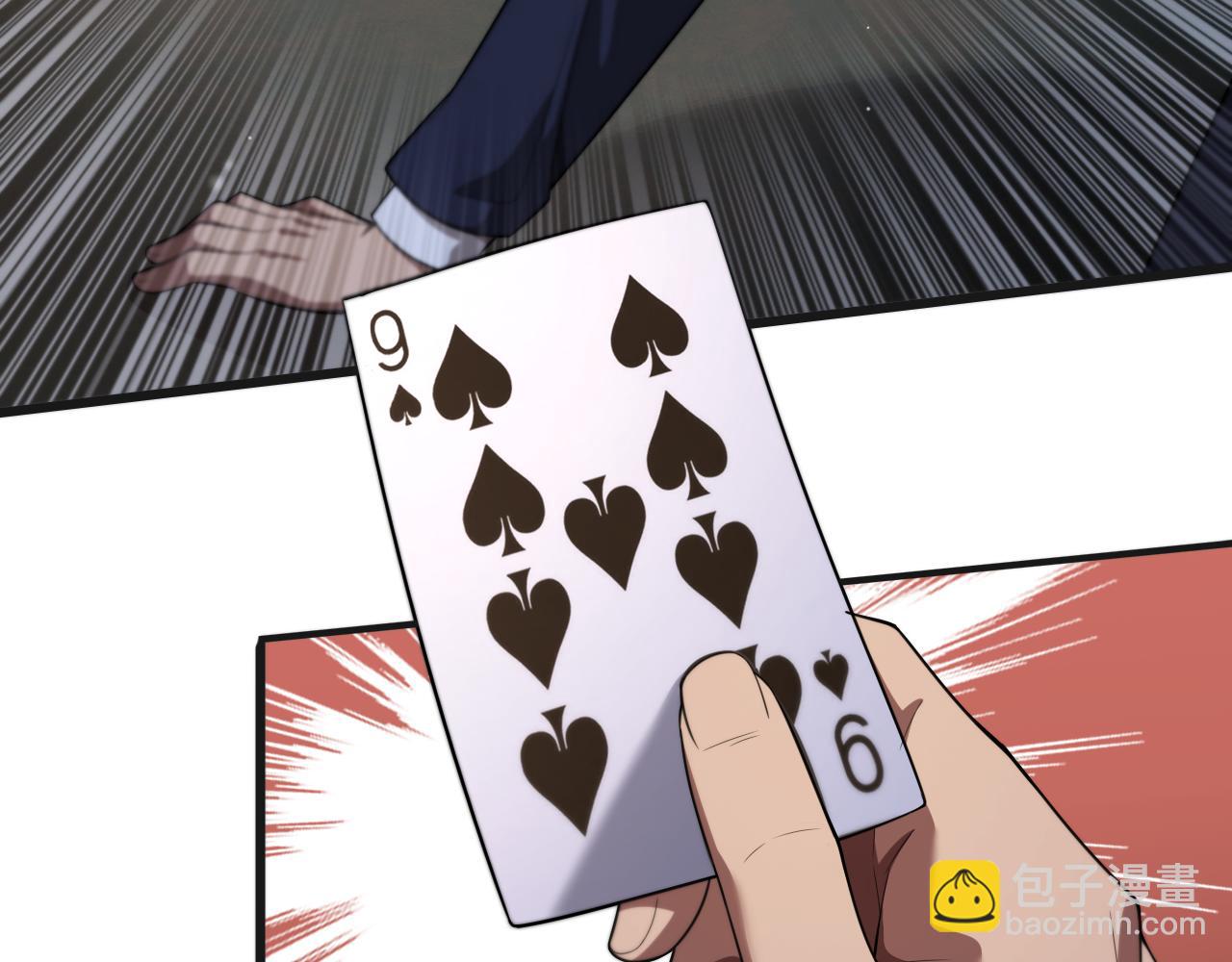 第9话 剁手(1/3)-第9话