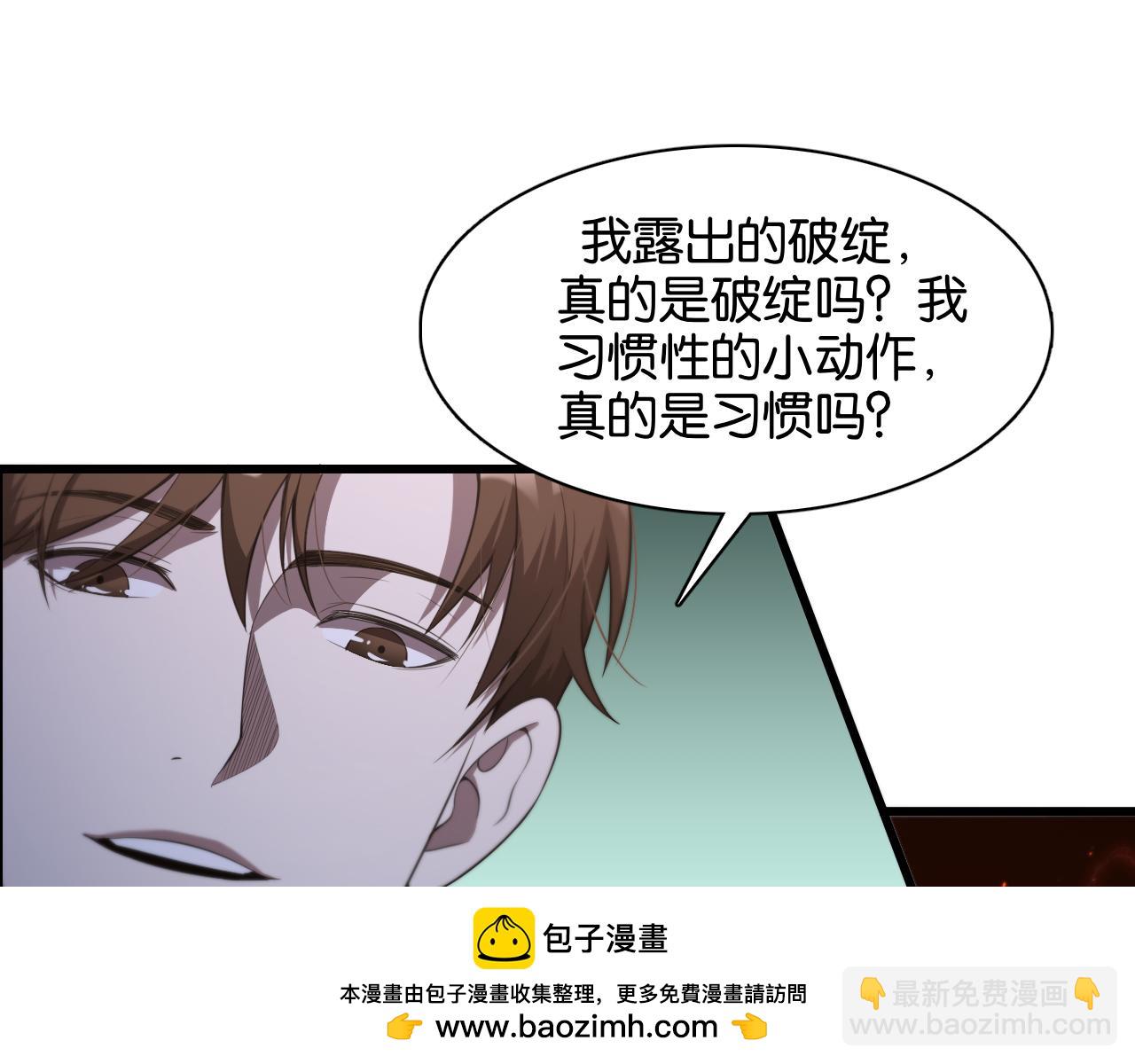 第9话 剁手(1/3)-第9话