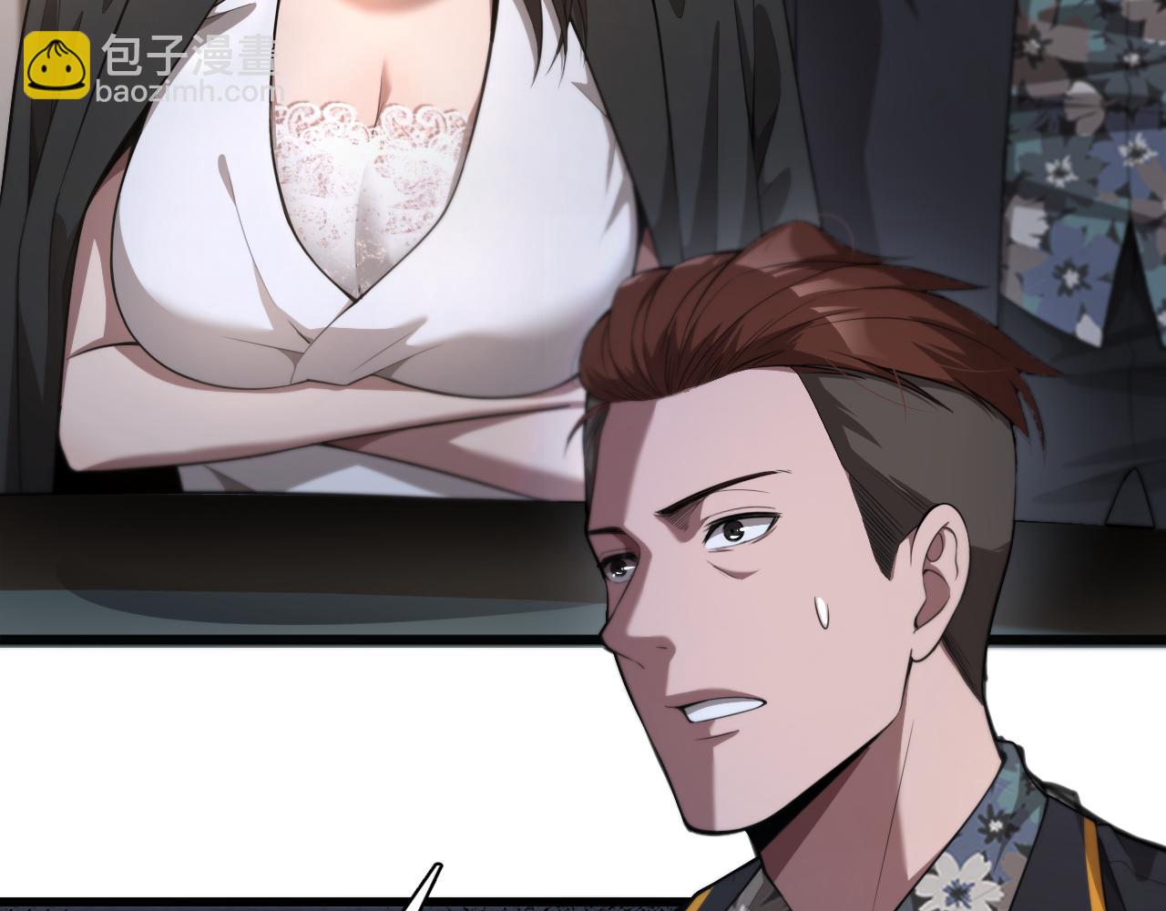 第9话 剁手(1/3)-第9话