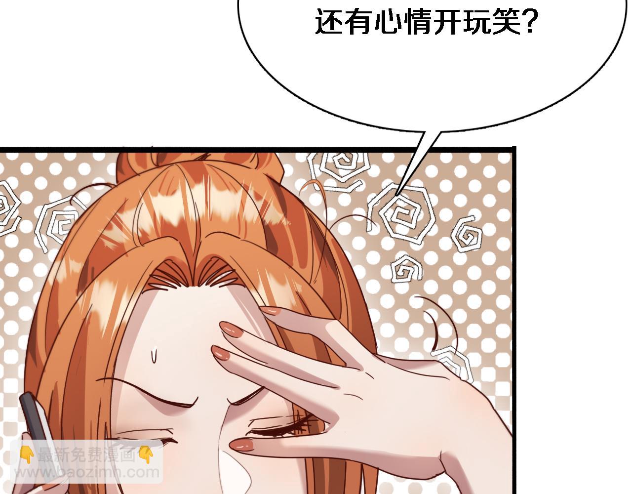 第79话 我想要个孩子(1/3)-第79话