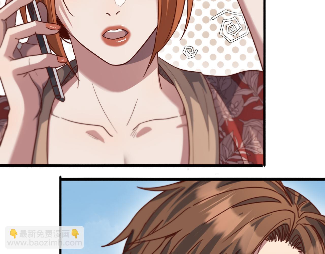 第79话 我想要个孩子(1/3)-第79话