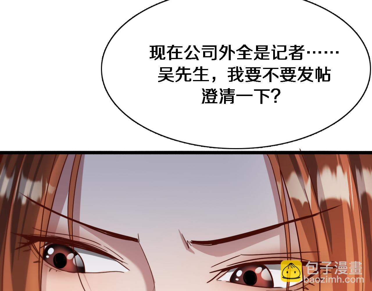 第79话 我想要个孩子(1/3)-第79话