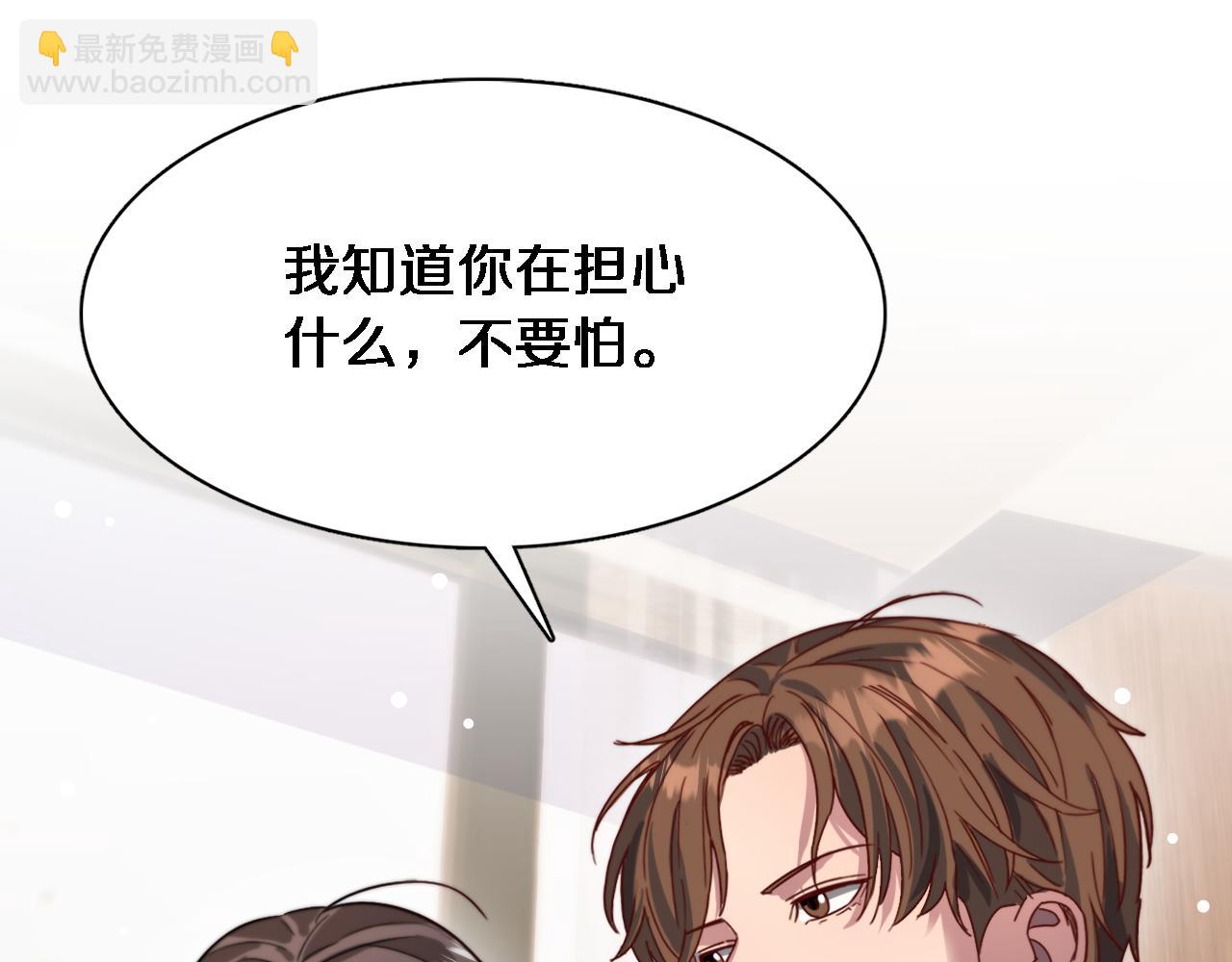 第79话 我想要个孩子(1/3)-第79话