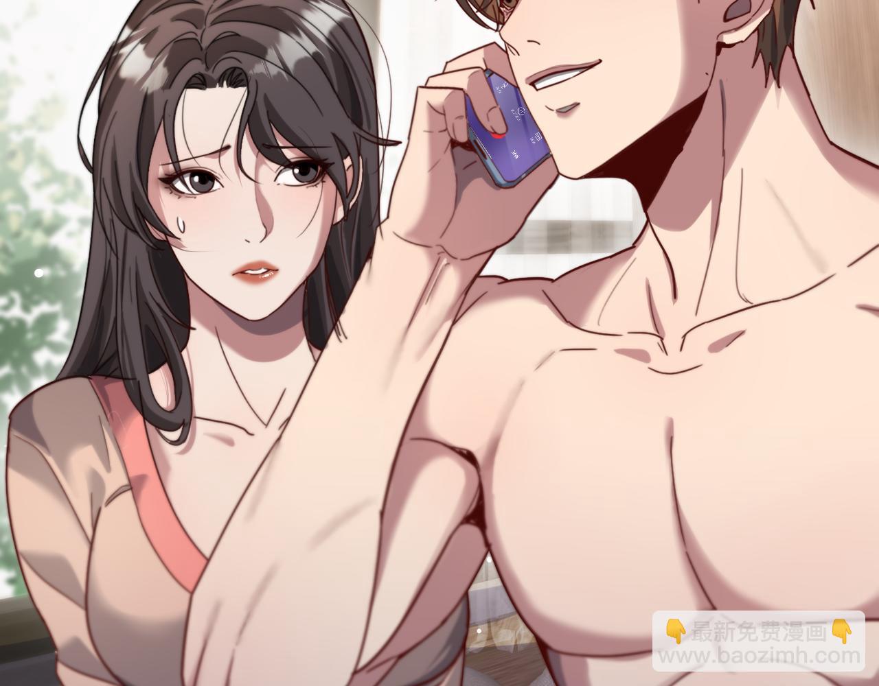 第79话 我想要个孩子(1/3)-第79话