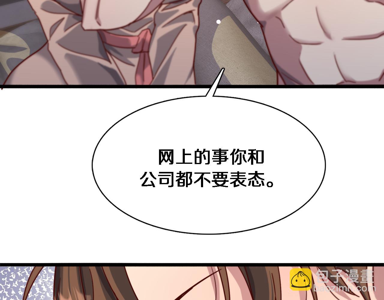 第79话 我想要个孩子(1/3)-第79话