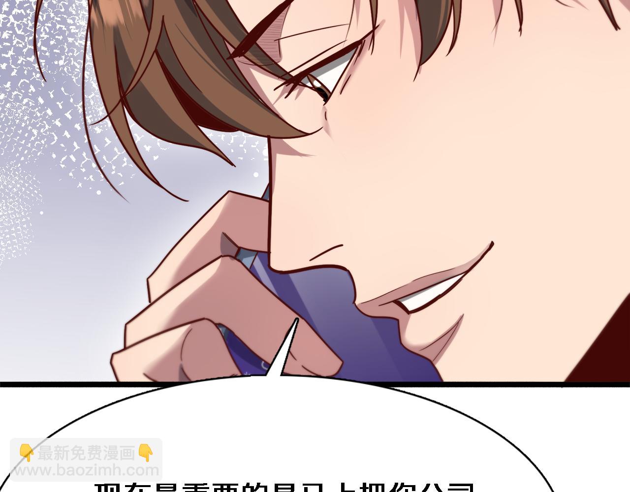 第79话 我想要个孩子(1/3)-第79话