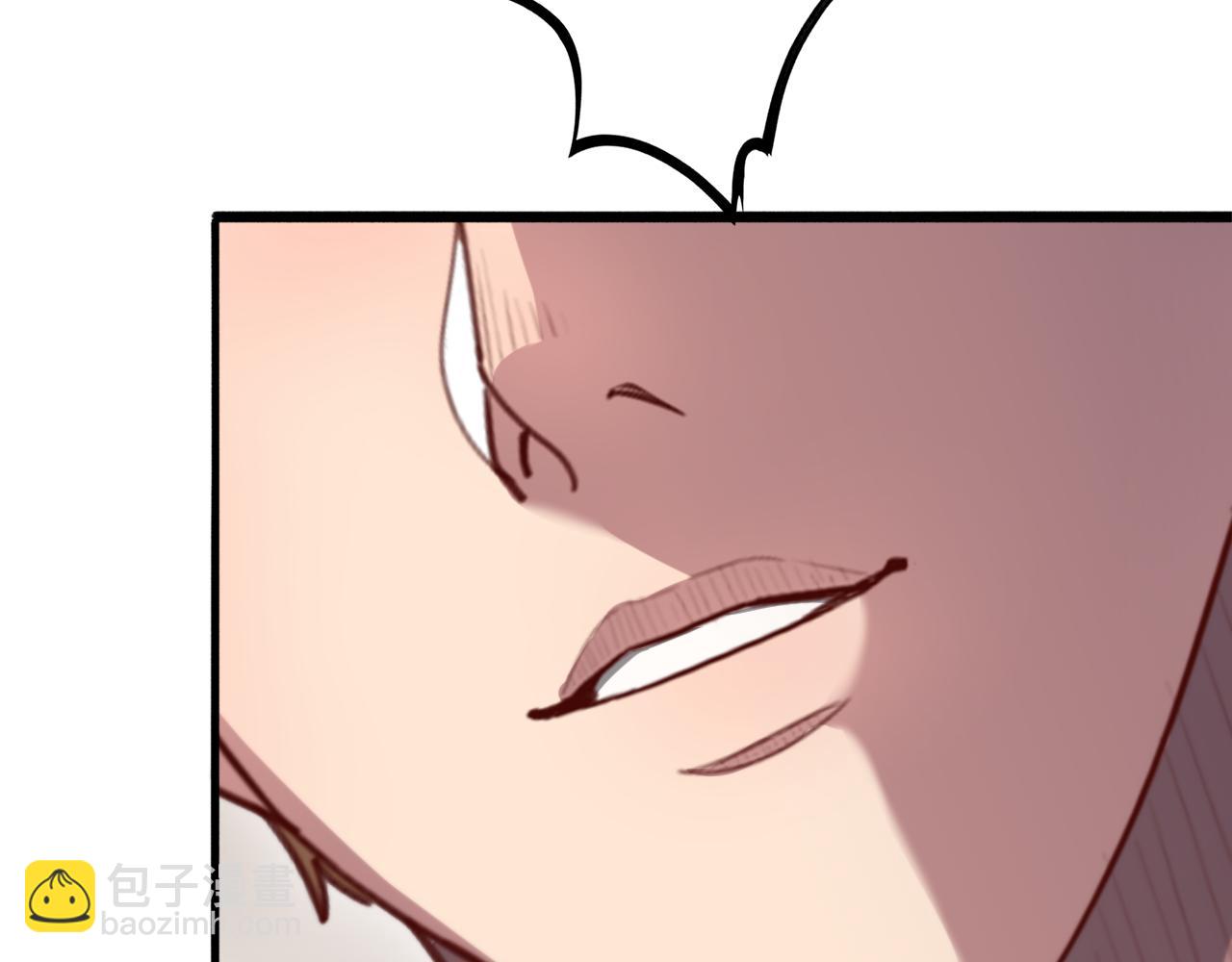 第79话 我想要个孩子(1/3)-第79话