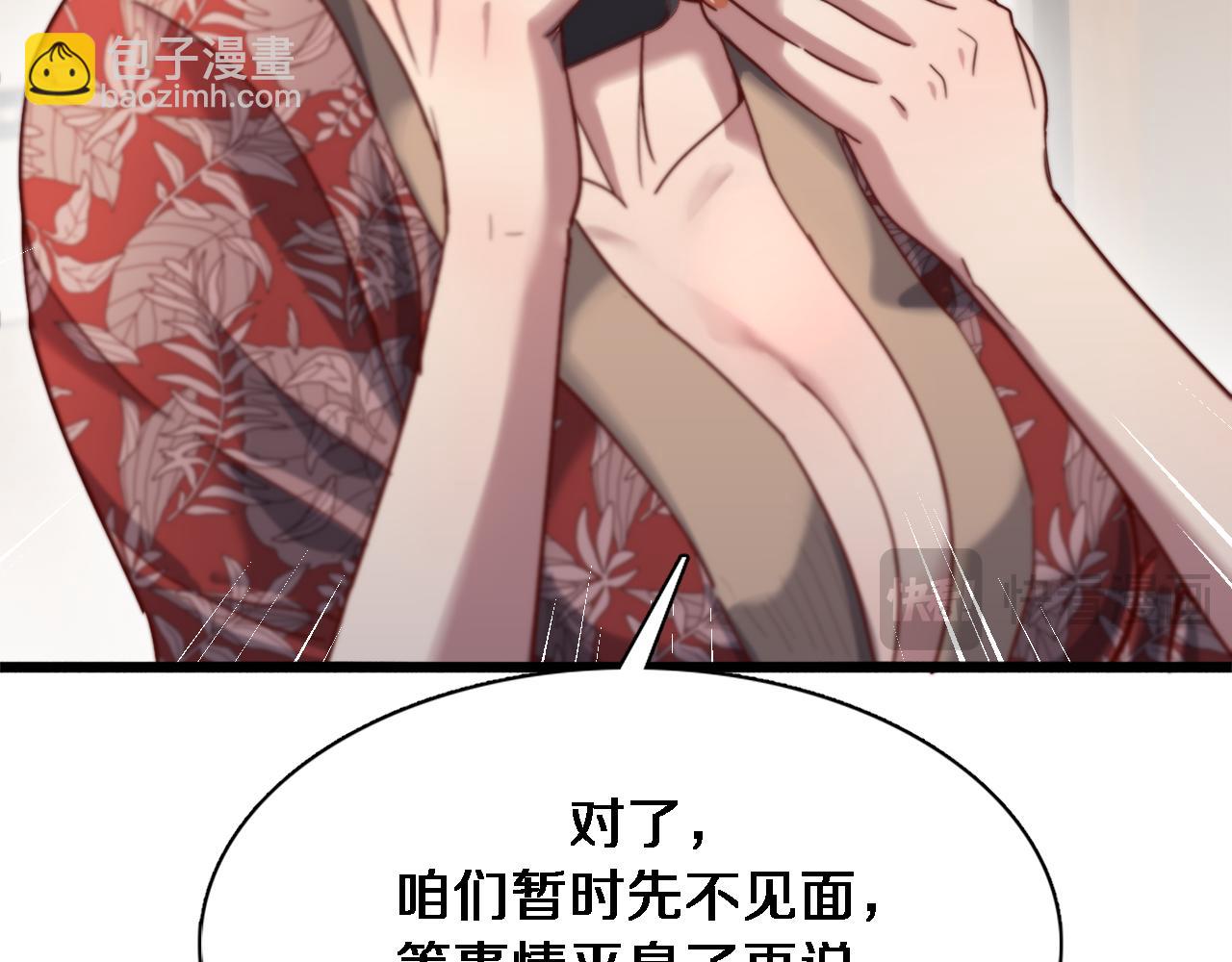 第79话 我想要个孩子(1/3)-第79话