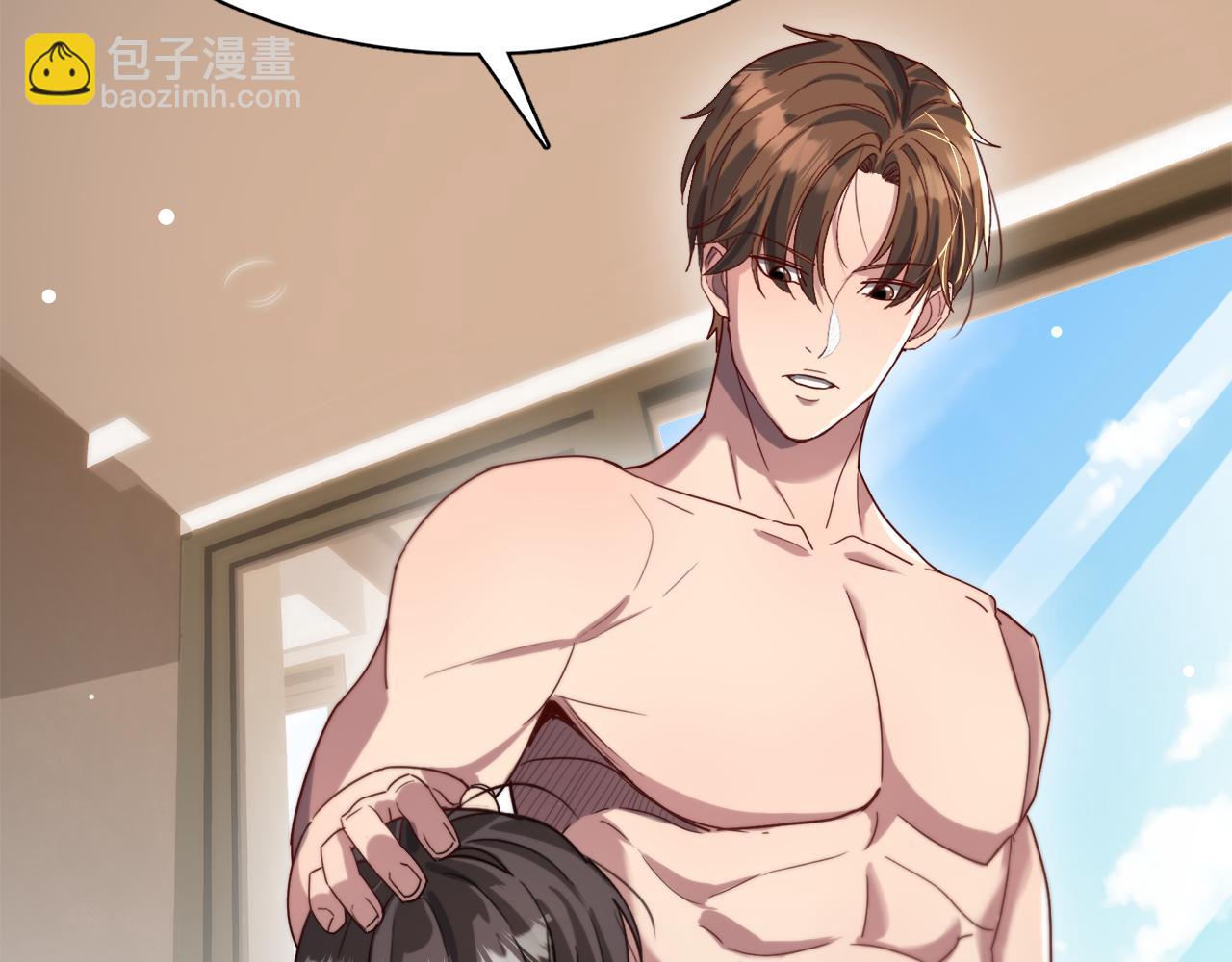 第79话 我想要个孩子(1/3)-第79话