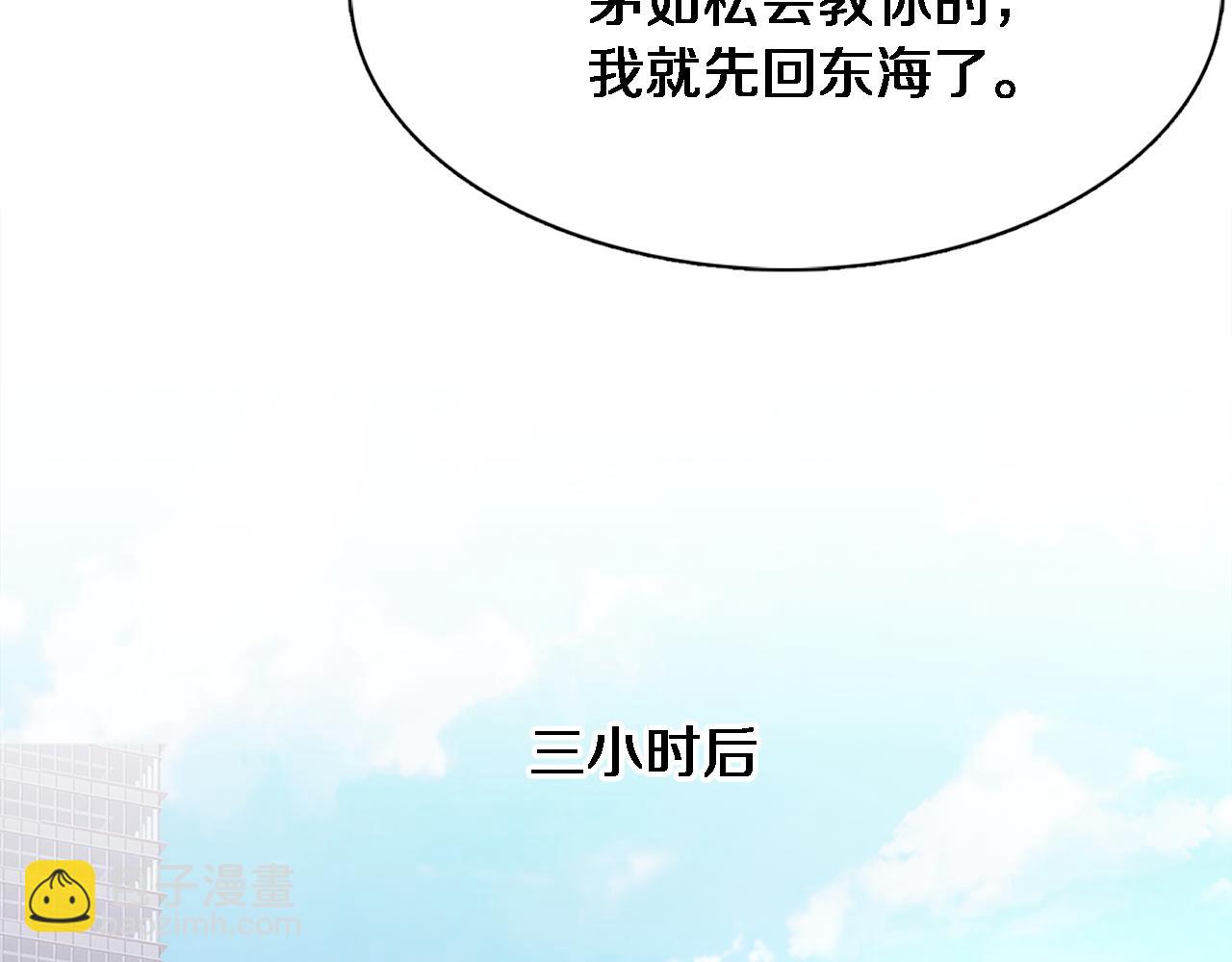 第79话 我想要个孩子(1/3)-第79话