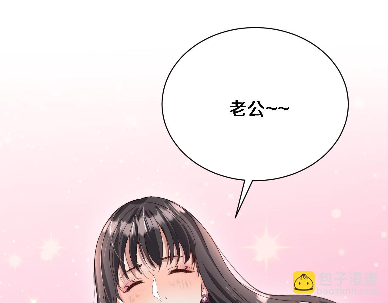 第79话 我想要个孩子(1/3)-第79话