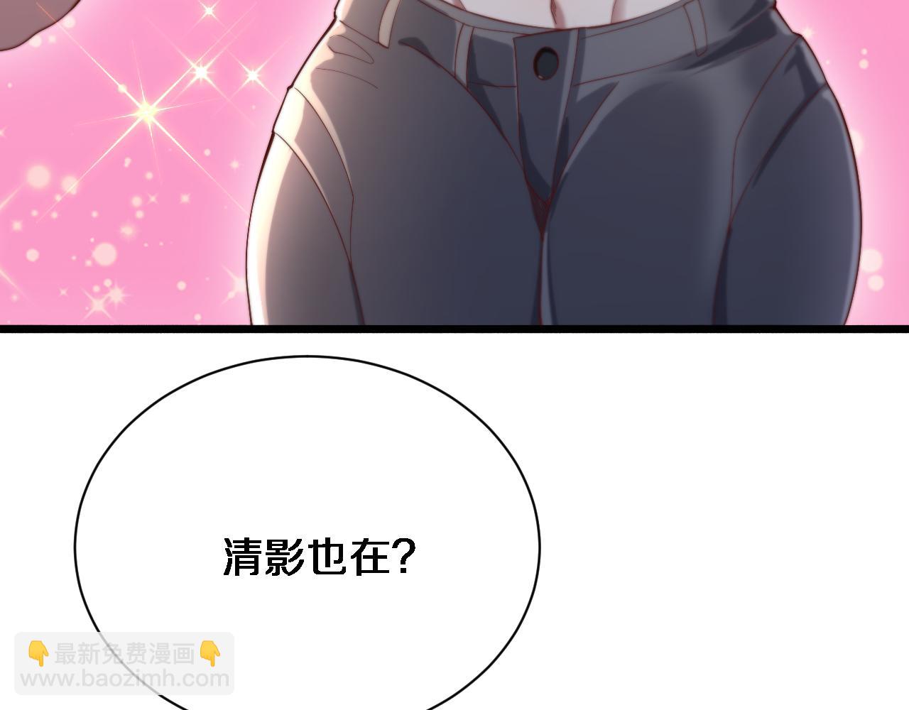 第79话 我想要个孩子(1/3)-第79话