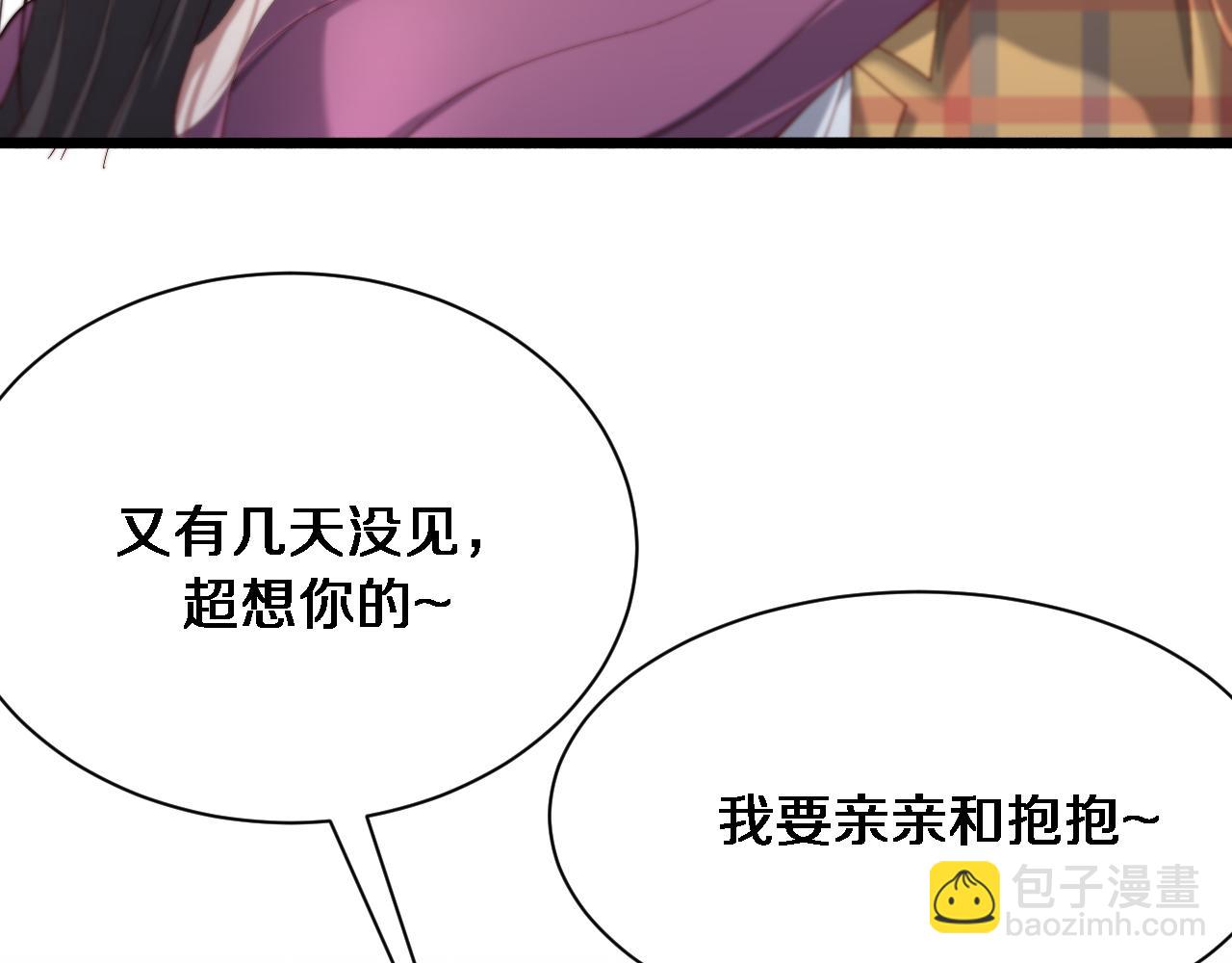 第79话 我想要个孩子(1/3)-第79话