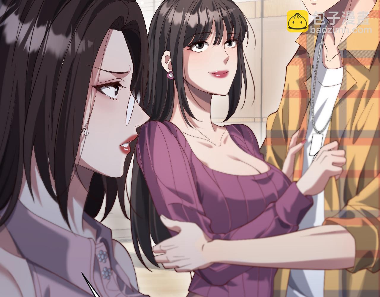 第79话 我想要个孩子(1/3)-第79话