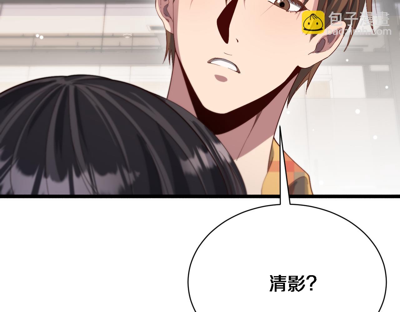 第79话 我想要个孩子(1/3)-第79话