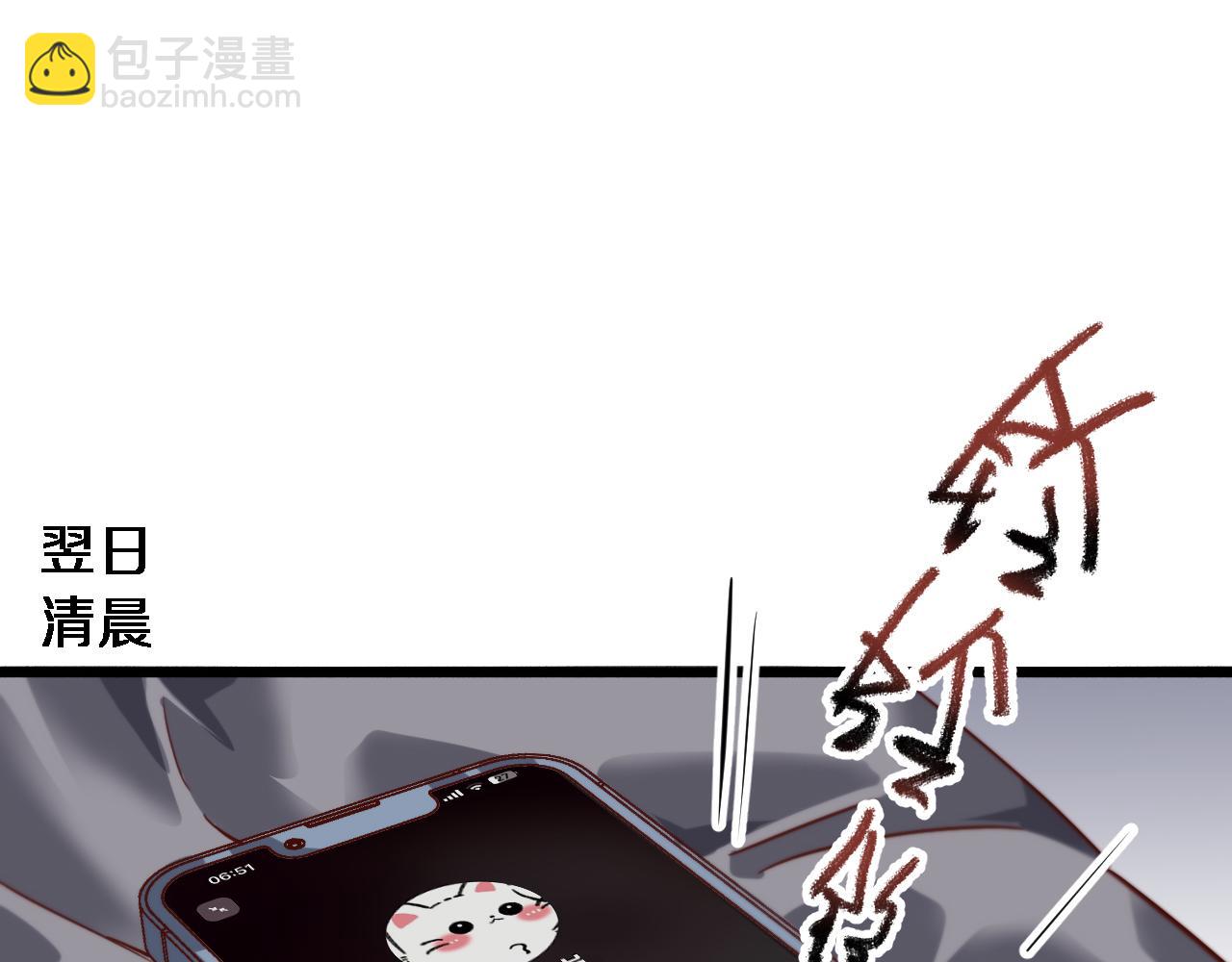 第79话 我想要个孩子(1/3)-第79话