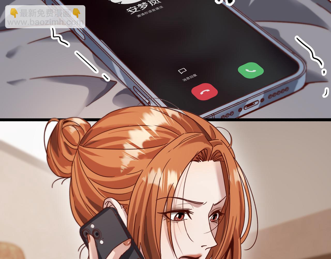 第79话 我想要个孩子(1/3)-第79话