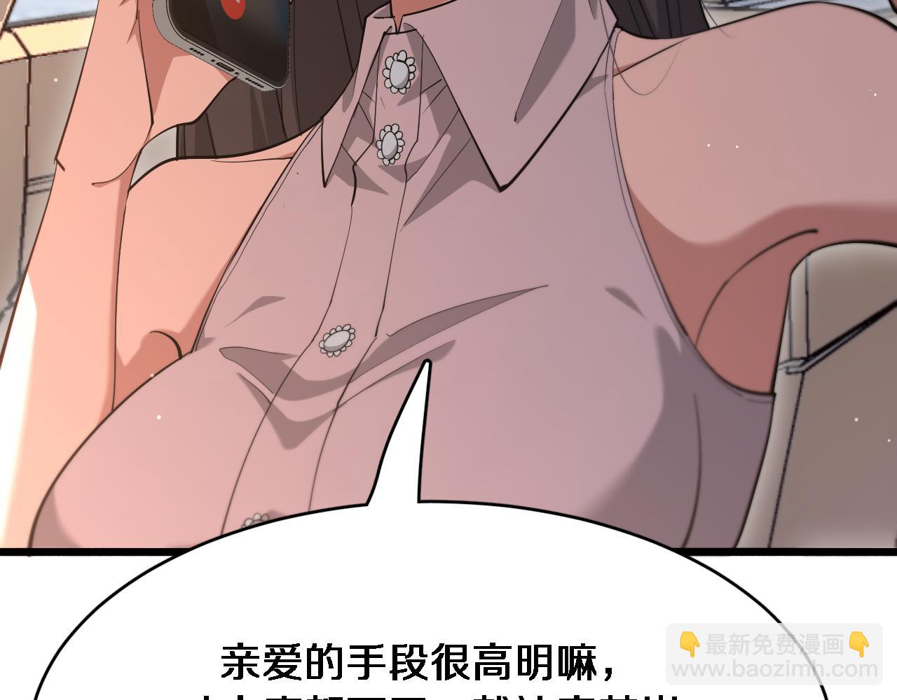 第81话 苏清影保卫战(1/3)-第81话