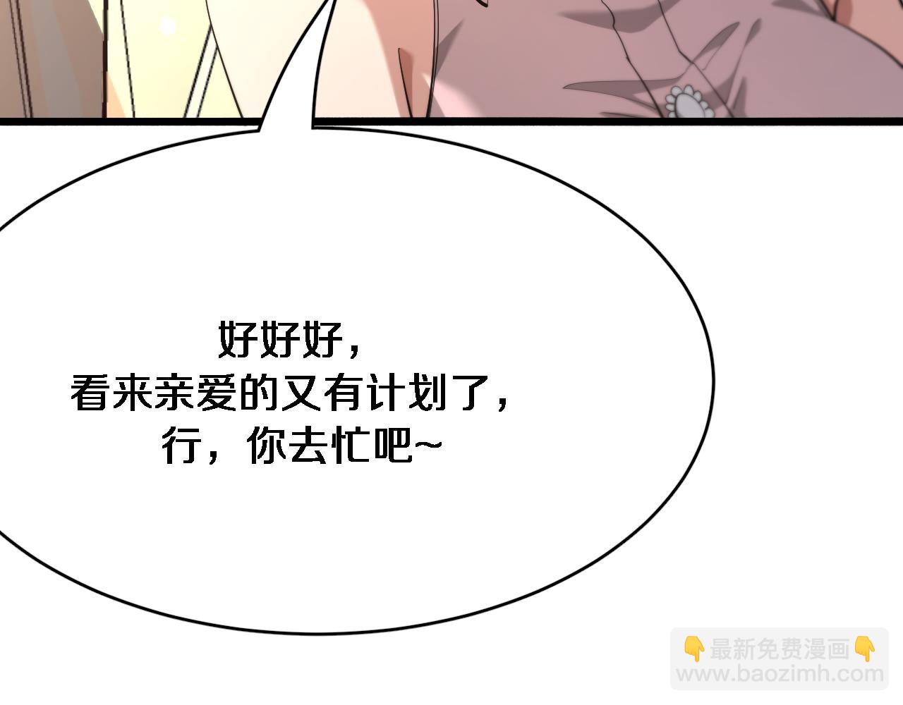 第81话 苏清影保卫战(1/3)-第81话