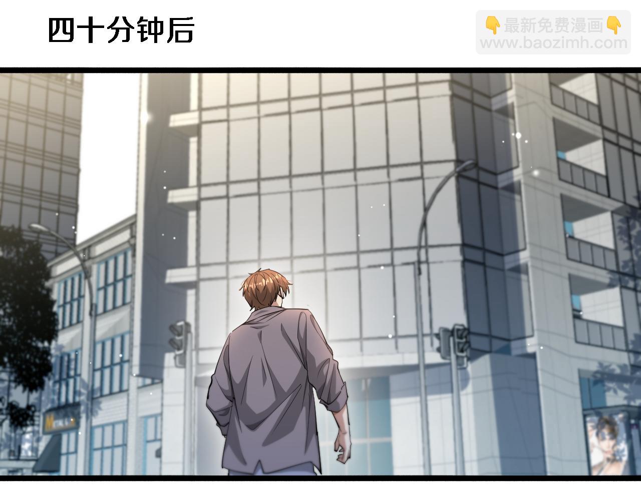 第81话 苏清影保卫战(1/3)-第81话