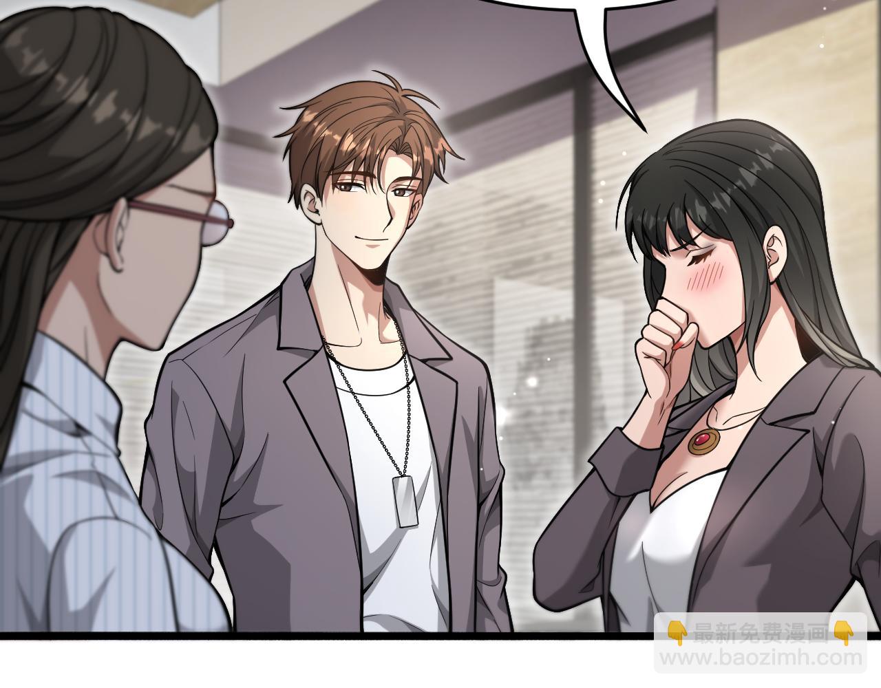 第81话 苏清影保卫战(1/3)-第81话