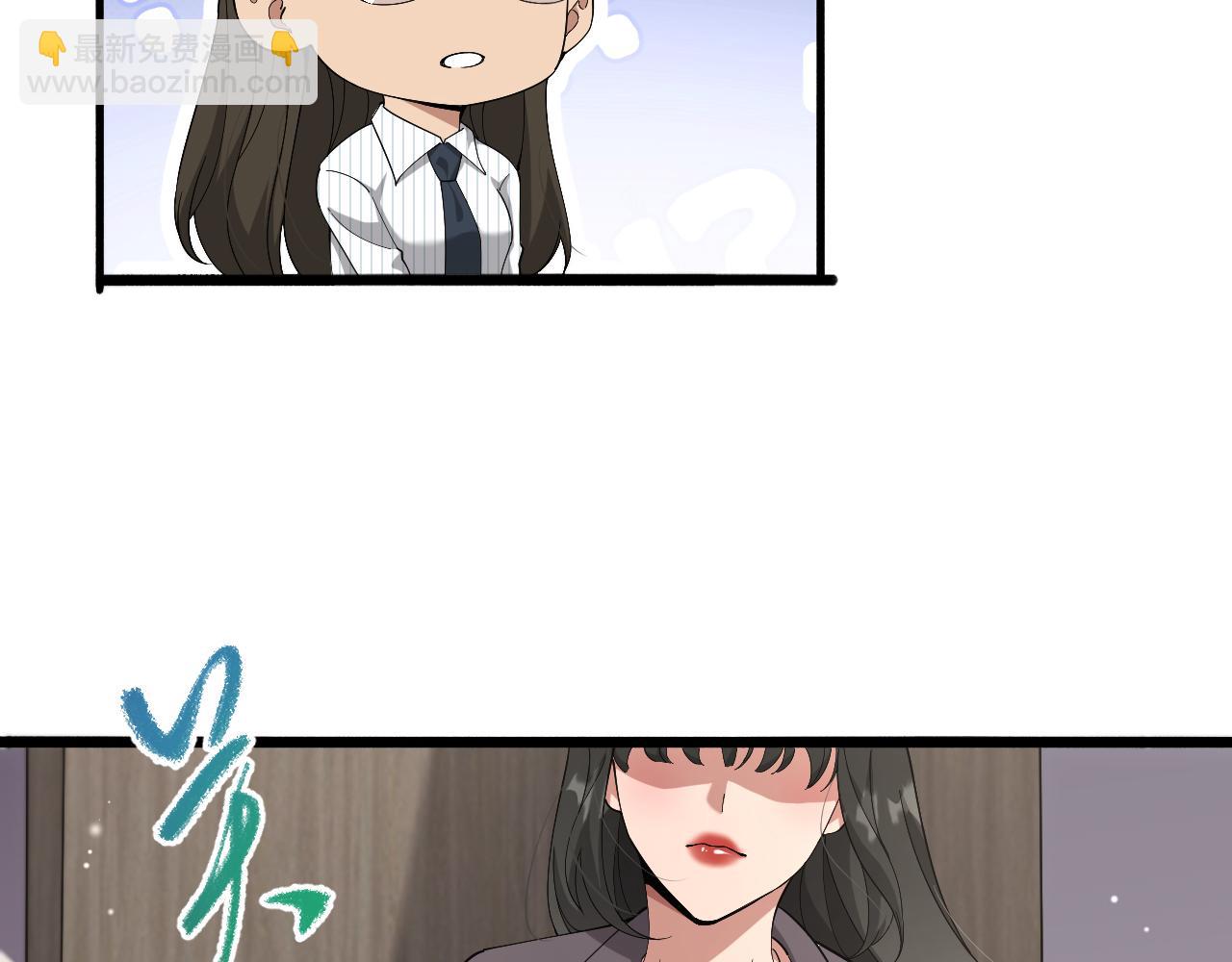 第81话 苏清影保卫战(1/3)-第81话