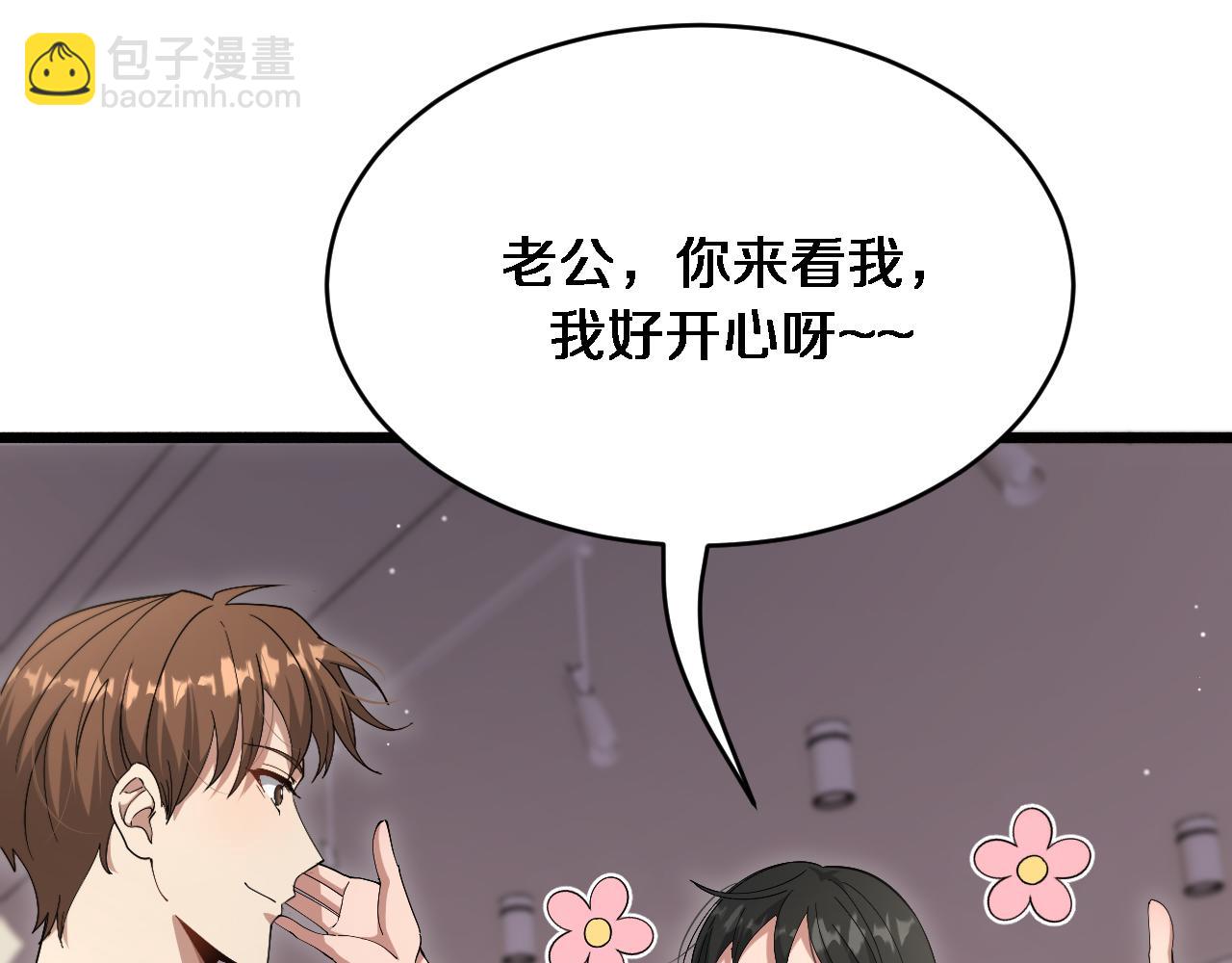 第81话 苏清影保卫战(1/3)-第81话