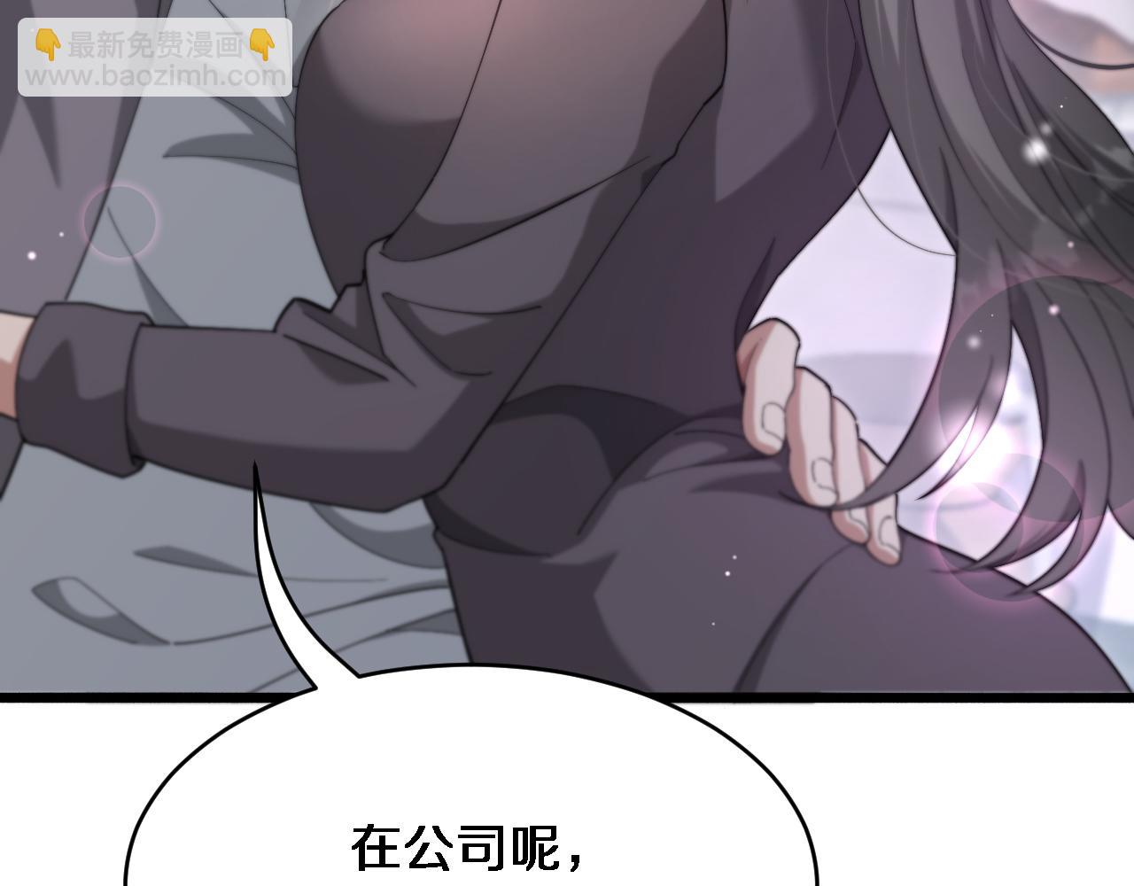 第81话 苏清影保卫战(1/3)-第81话