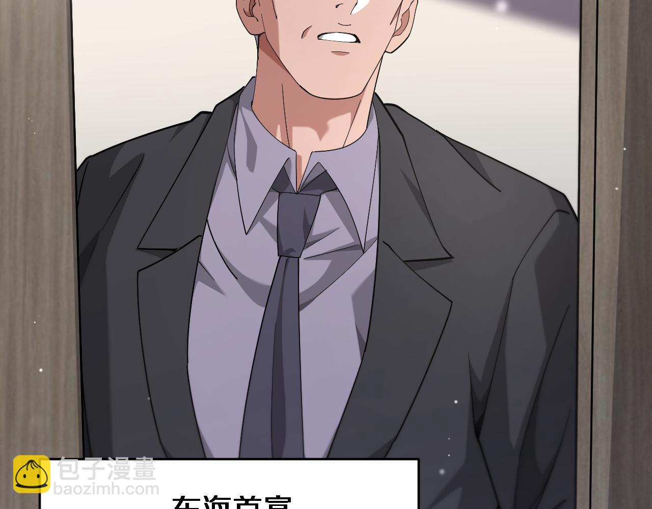 第81话 苏清影保卫战(1/3)-第81话