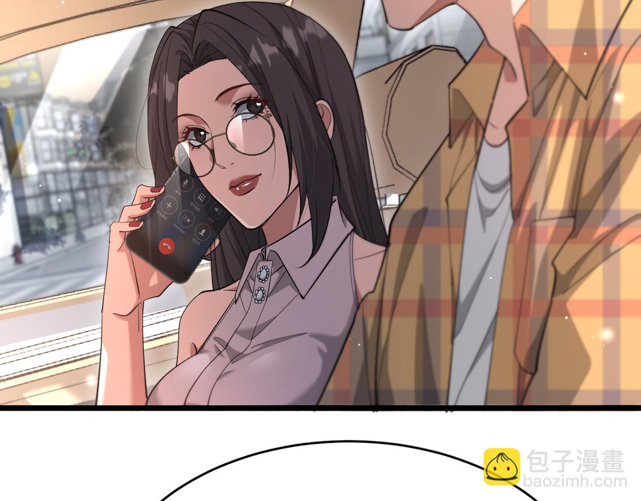 第81话 苏清影保卫战(1/3)-第81话