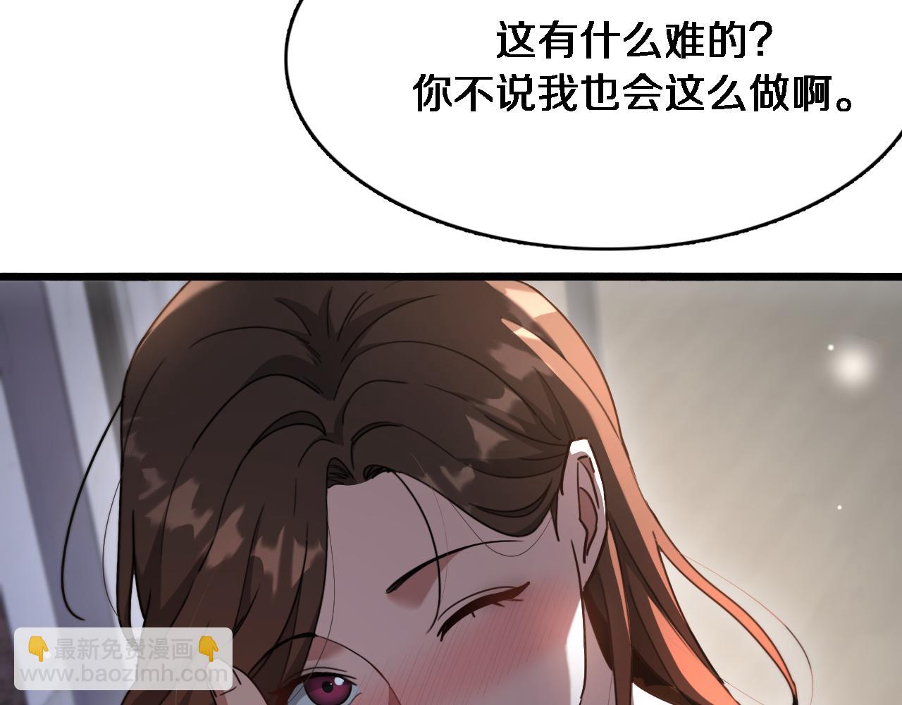 第83话 快要成了(1/3)-第83话