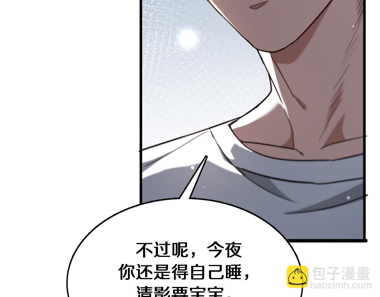 第83话 快要成了(1/3)-第83话