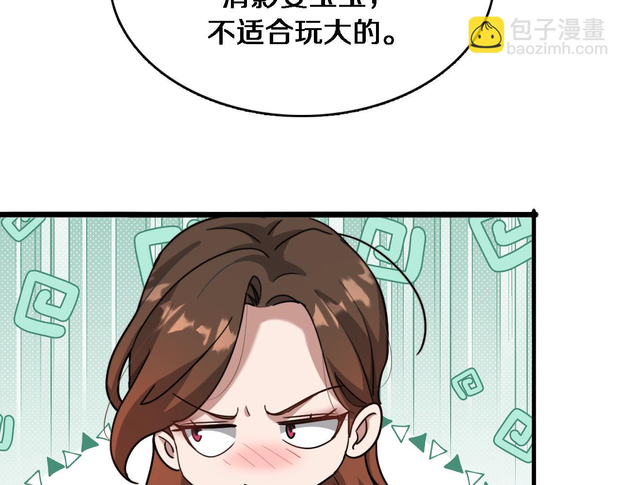 第83话 快要成了(1/3)-第83话