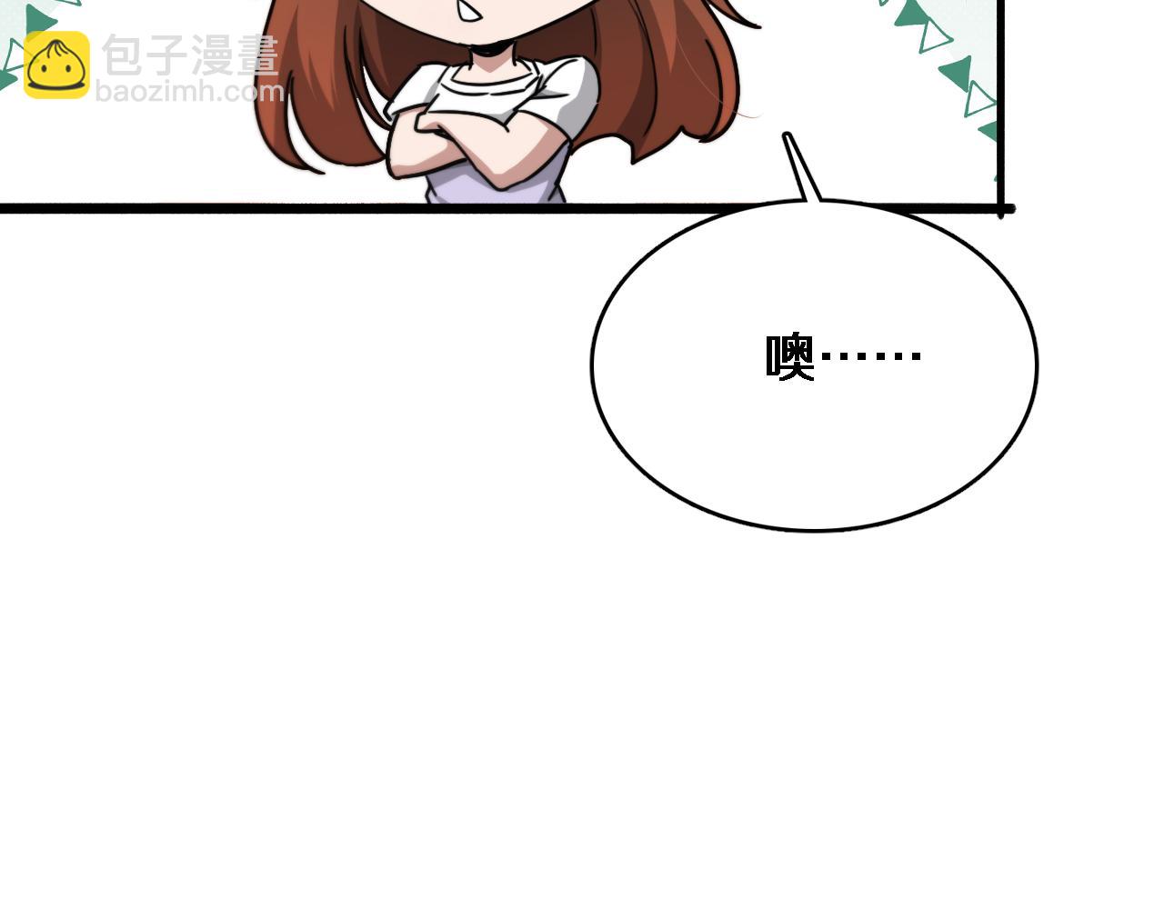 第83话 快要成了(1/3)-第83话