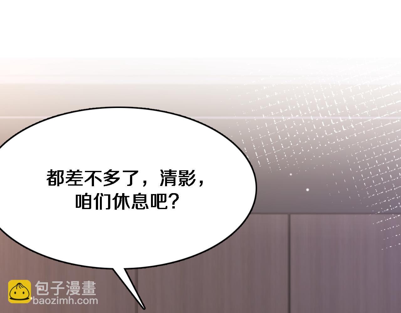 第83话 快要成了(1/3)-第83话