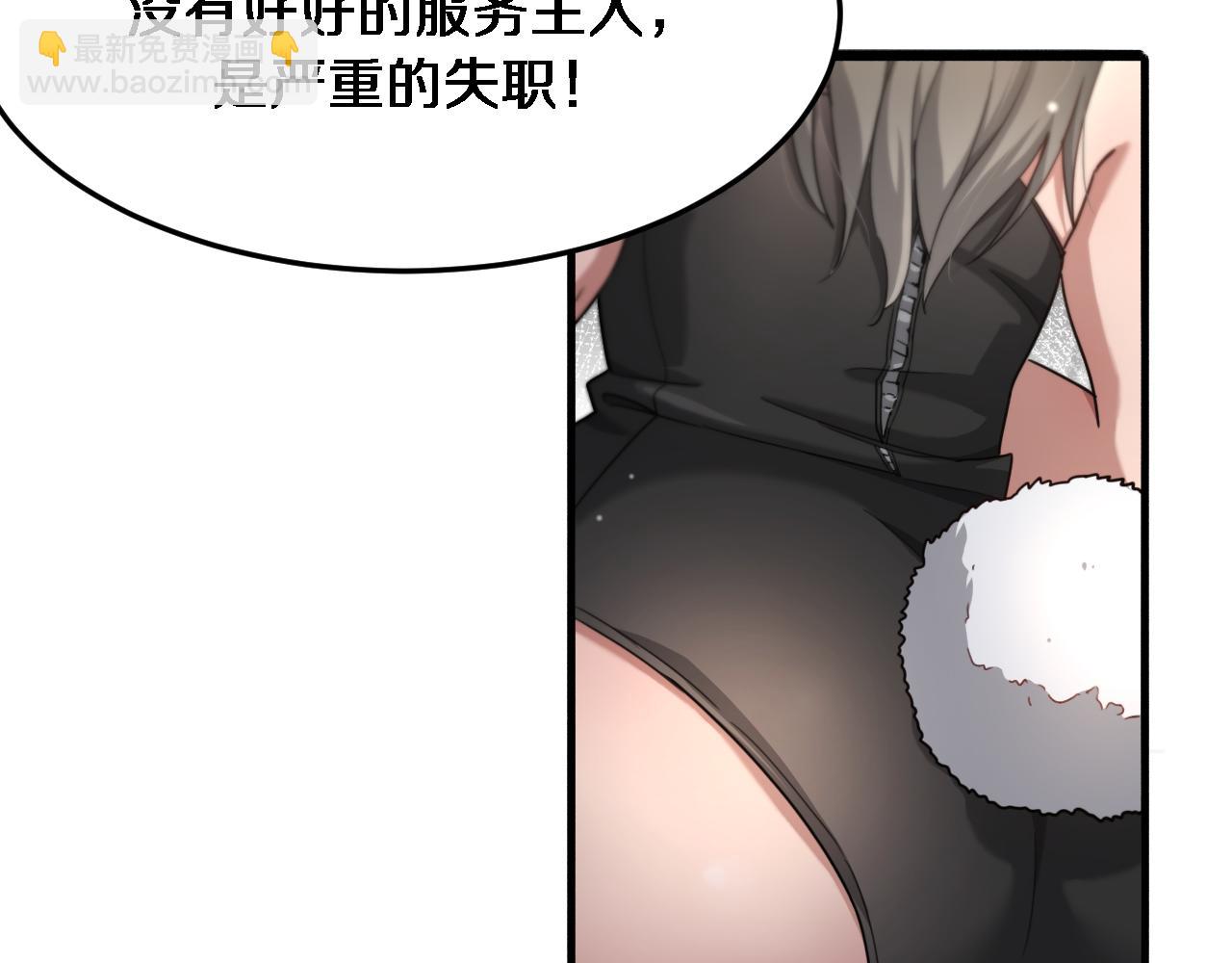 第83话 快要成了(1/3)-第83话