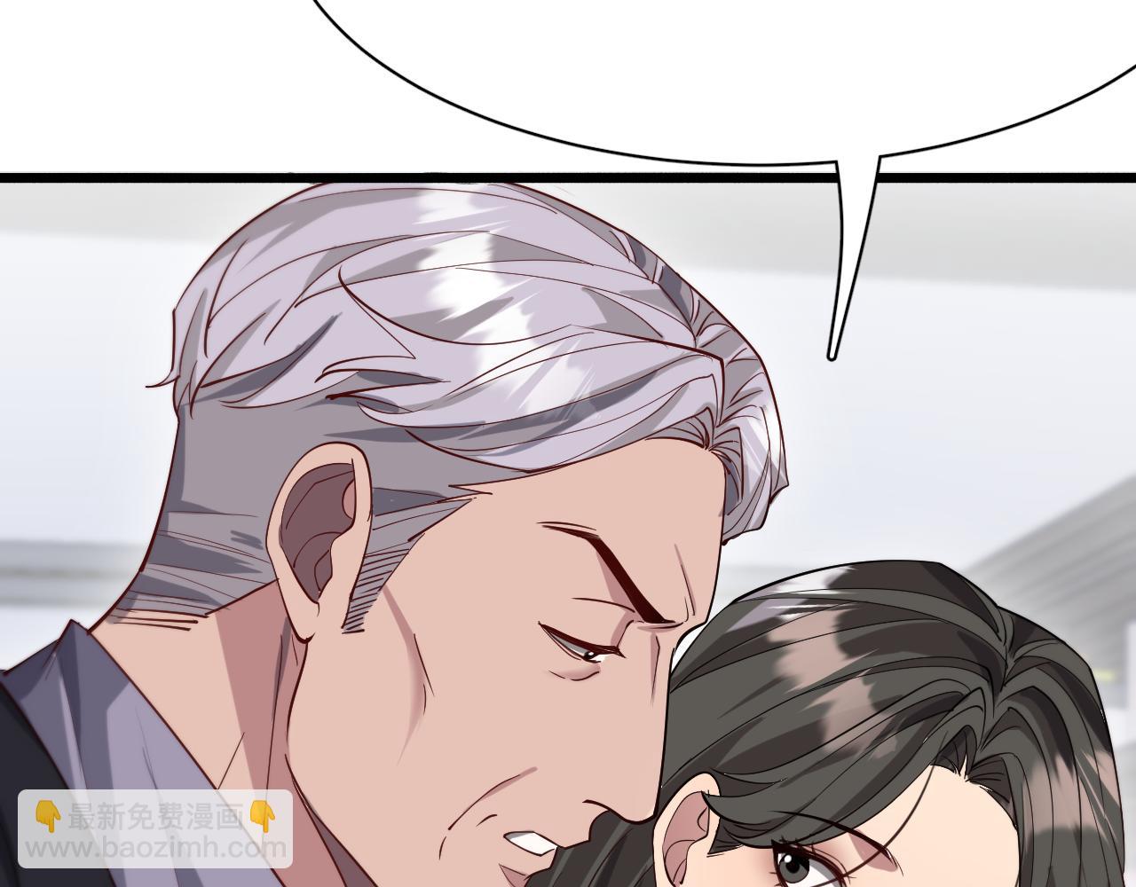 第83话 快要成了(1/3)-第83话