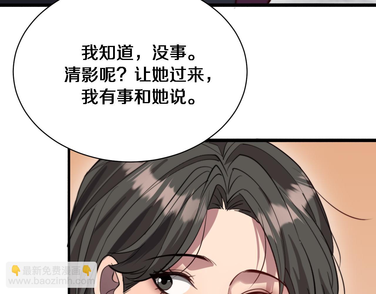 第83话 快要成了(1/3)-第83话