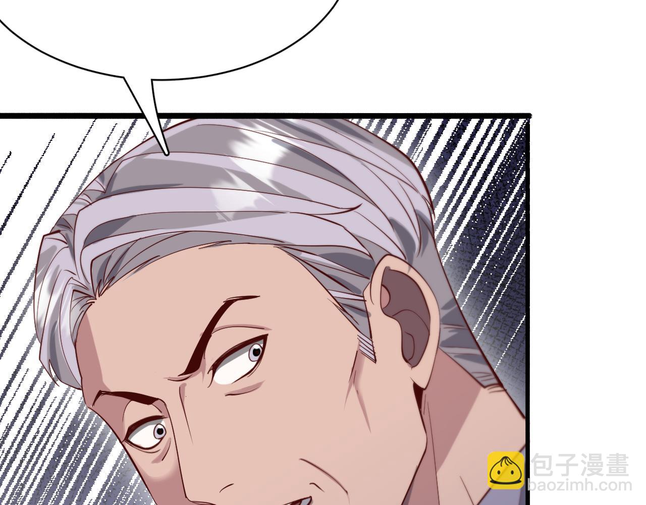 第83话 快要成了(1/3)-第83话