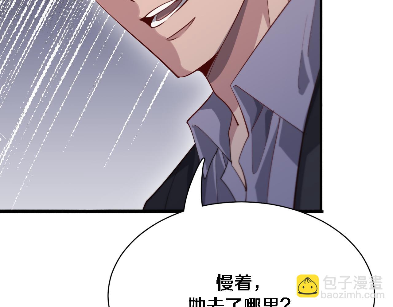 第83话 快要成了(1/3)-第83话