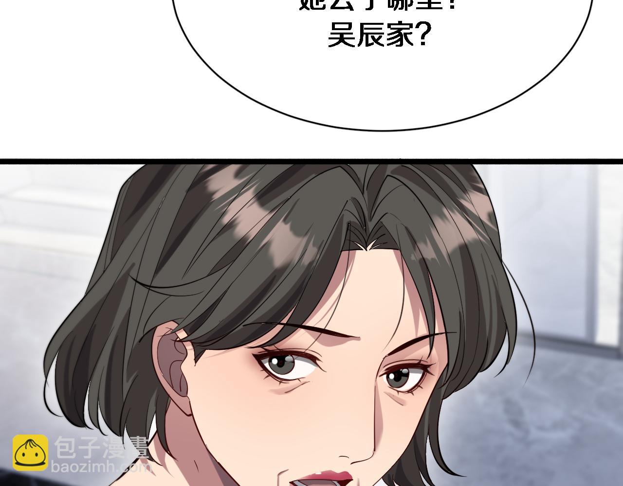 第83话 快要成了(1/3)-第83话