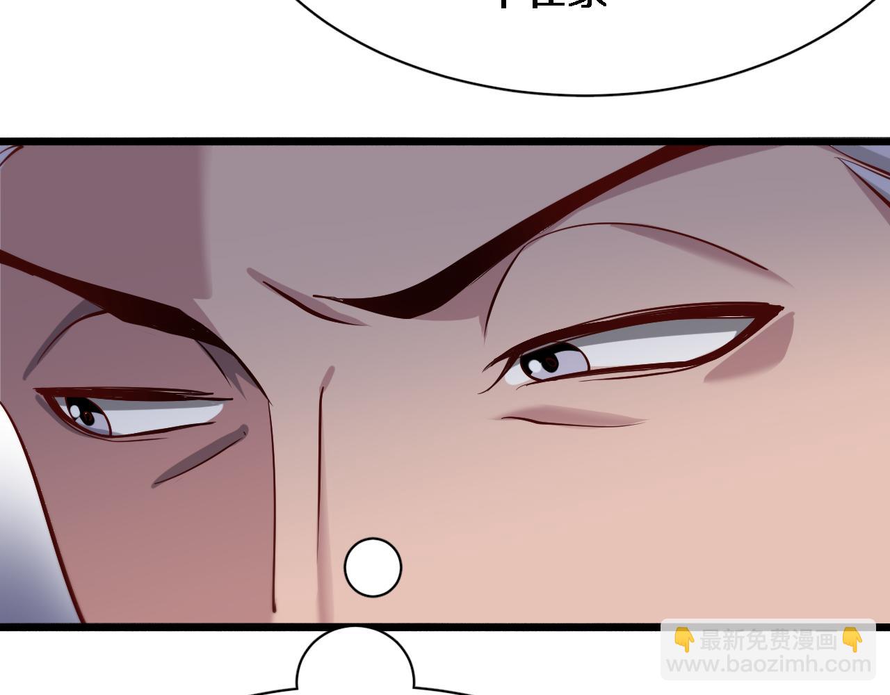 第83话 快要成了(1/3)-第83话