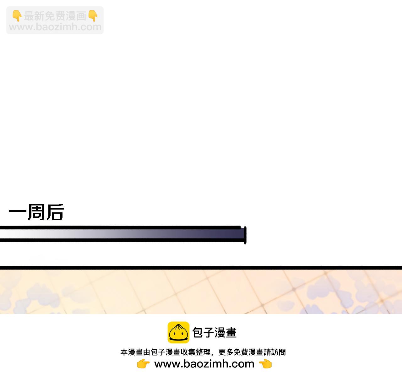 第83话 快要成了(1/3)-第83话
