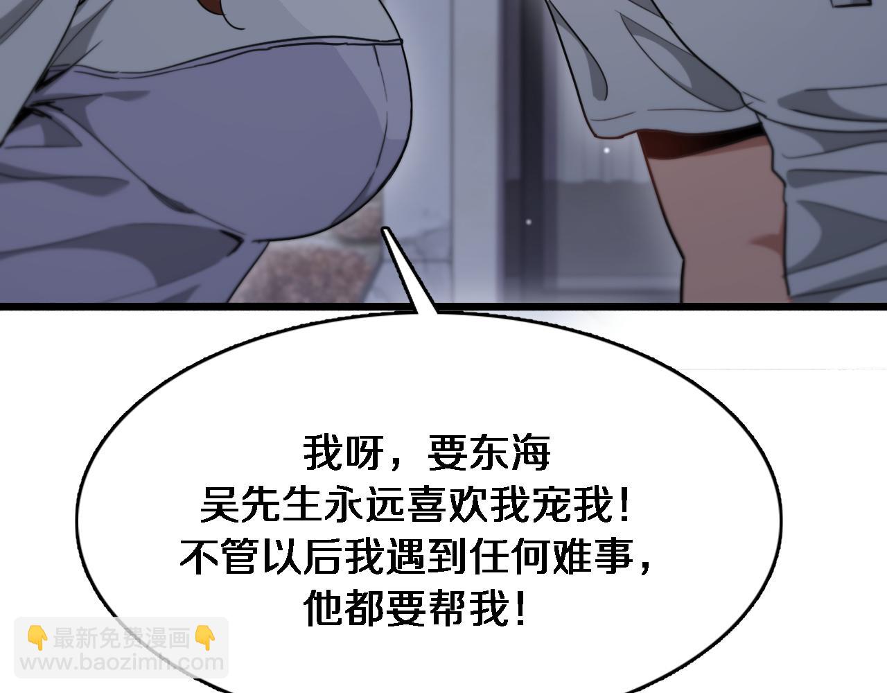 第83话 快要成了(1/3)-第83话