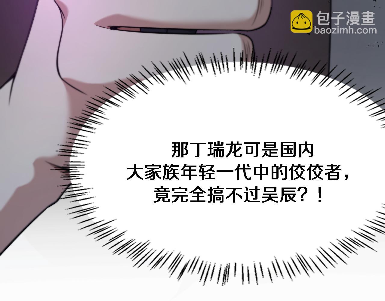 第85话 动摇(1/2)-第85话