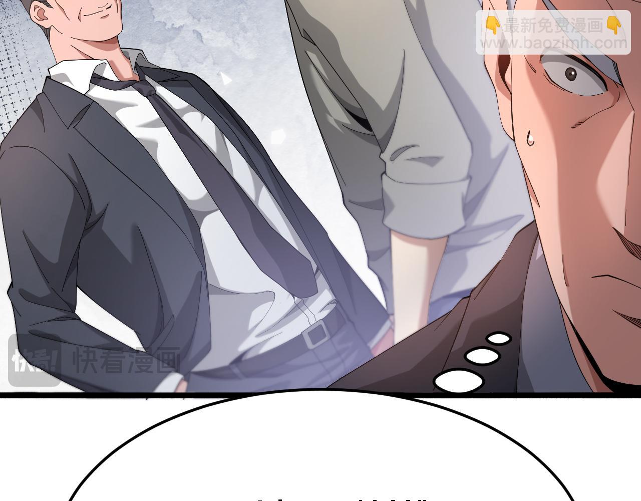 第85话 动摇(1/2)-第85话