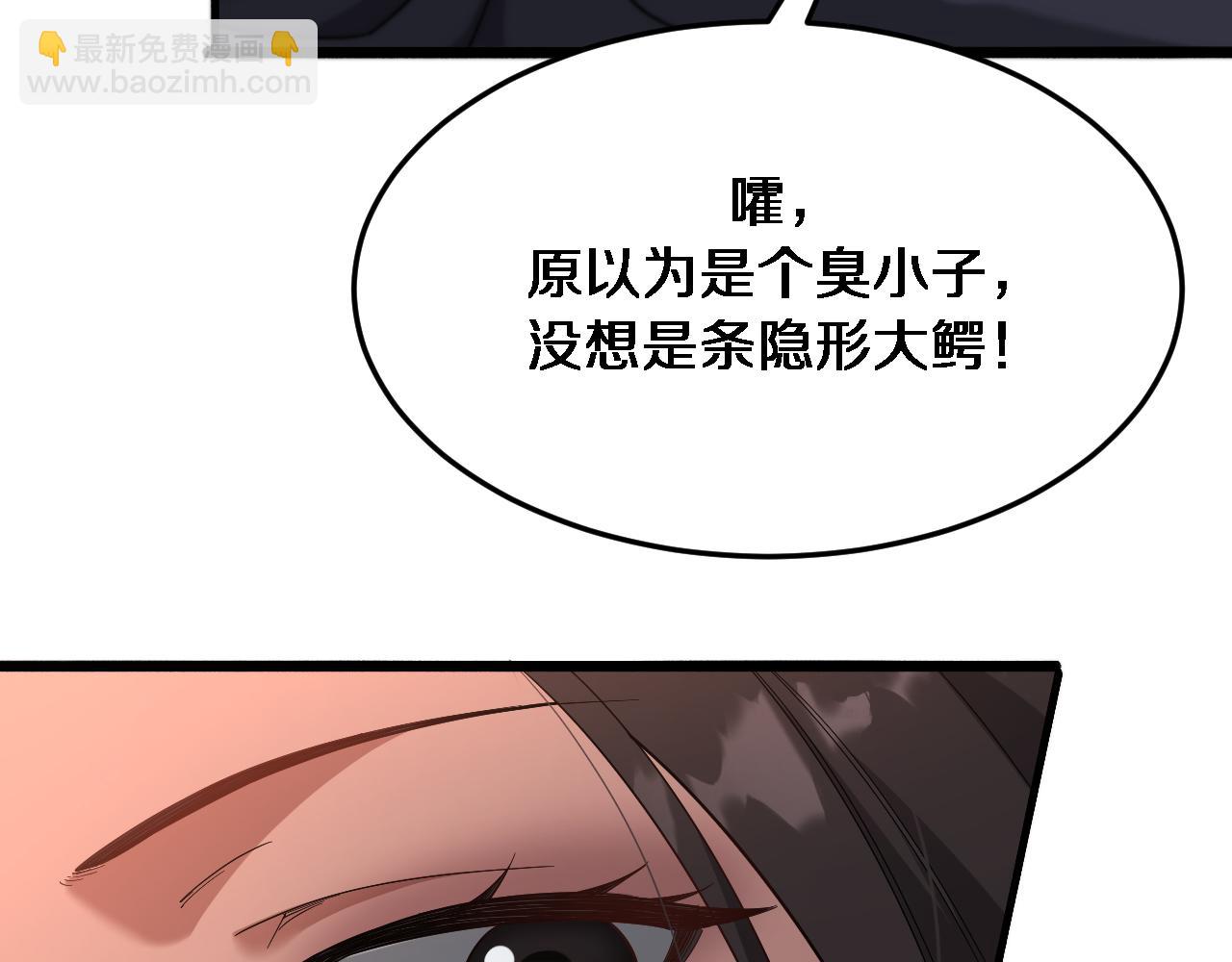 第85话 动摇(1/2)-第85话